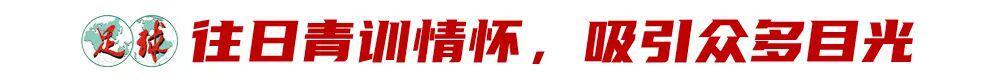 开云体育-中冠英德赛区开战，本土青训对决重现广州红蓝德比